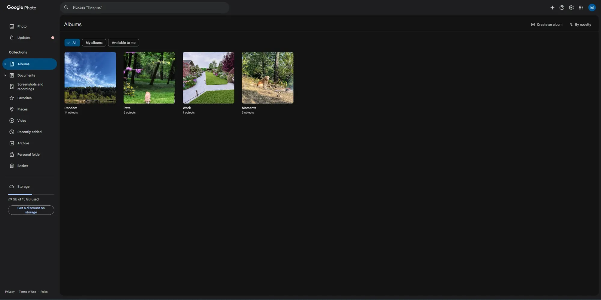 Google Photos Dashboard